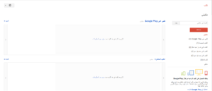 Google Books Partner Program